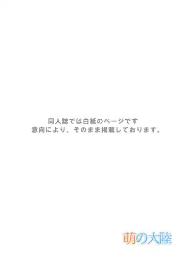 [Torakichi] Ou-sama Daare. Fhentai - Page 27