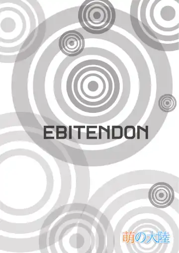 [Torakichi] Ou-sama Daare. Fhentai - Page 28