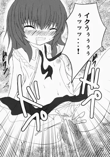 [Nae] Iedenako 2 Fhentai - Page 22