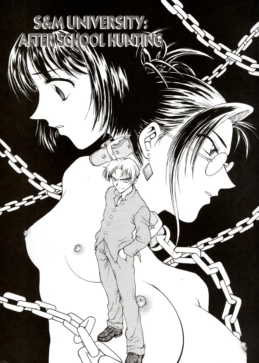 [Funabori Nariaki] S & M University  No.1 Fhentai - Page 3