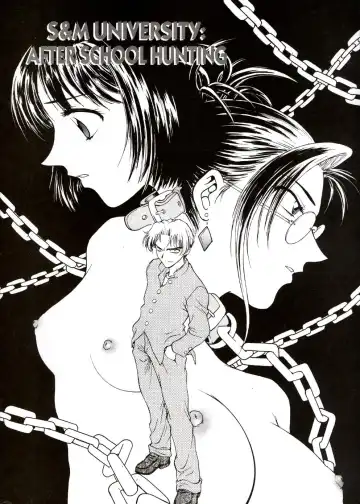 [Funabori Nariaki] S & M University  No.1 Fhentai - Page 3