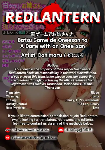 [Danimaru] Batsu Game de Onee-san to | A Dare with an Onee-san Fhentai - Page 31