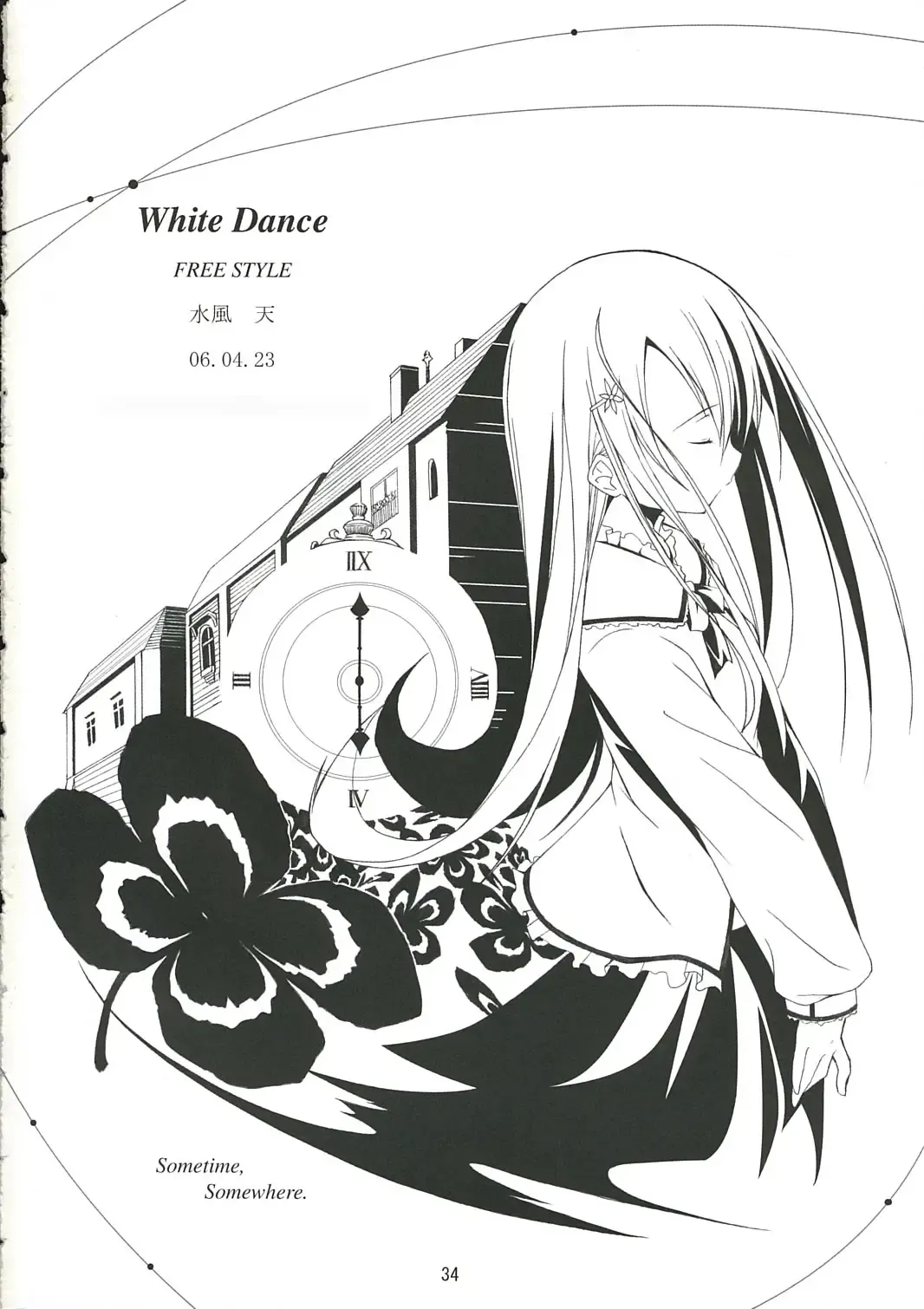 [Mikaze Takashi] White Dance Fhentai - Page 33