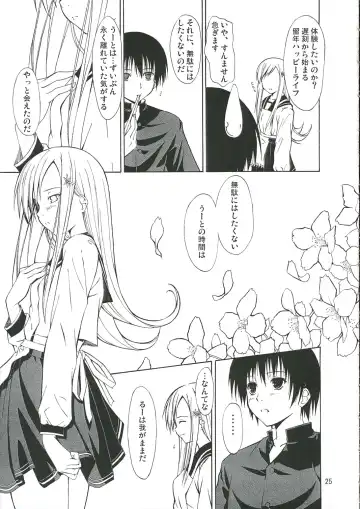 [Mikaze Takashi] White Dance Fhentai - Page 24