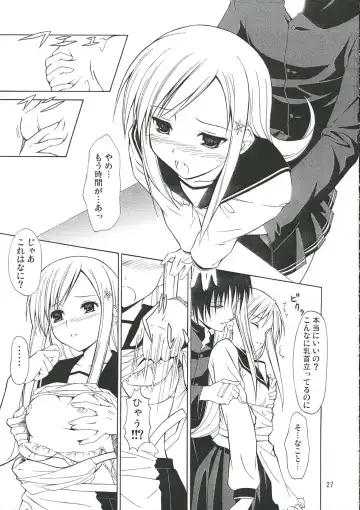 [Mikaze Takashi] White Dance Fhentai - Page 26