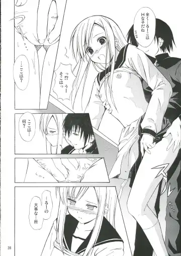 [Mikaze Takashi] White Dance Fhentai - Page 27