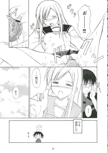 [Mikaze Takashi] White Dance Fhentai - Page 32