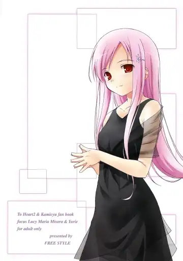 [Mikaze Takashi] White Dance Fhentai - Page 34