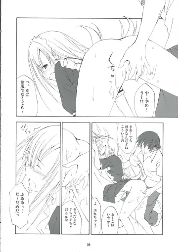 [Mikaze Takashi] White Dance Fhentai - Page 5