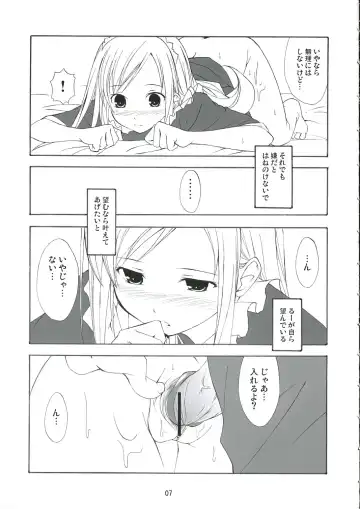 [Mikaze Takashi] White Dance Fhentai - Page 6