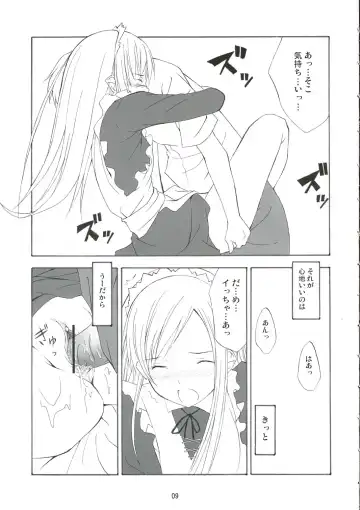 [Mikaze Takashi] White Dance Fhentai - Page 8