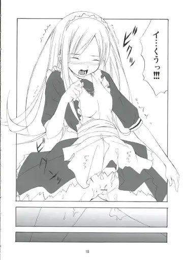 [Mikaze Takashi] White Dance Fhentai - Page 9