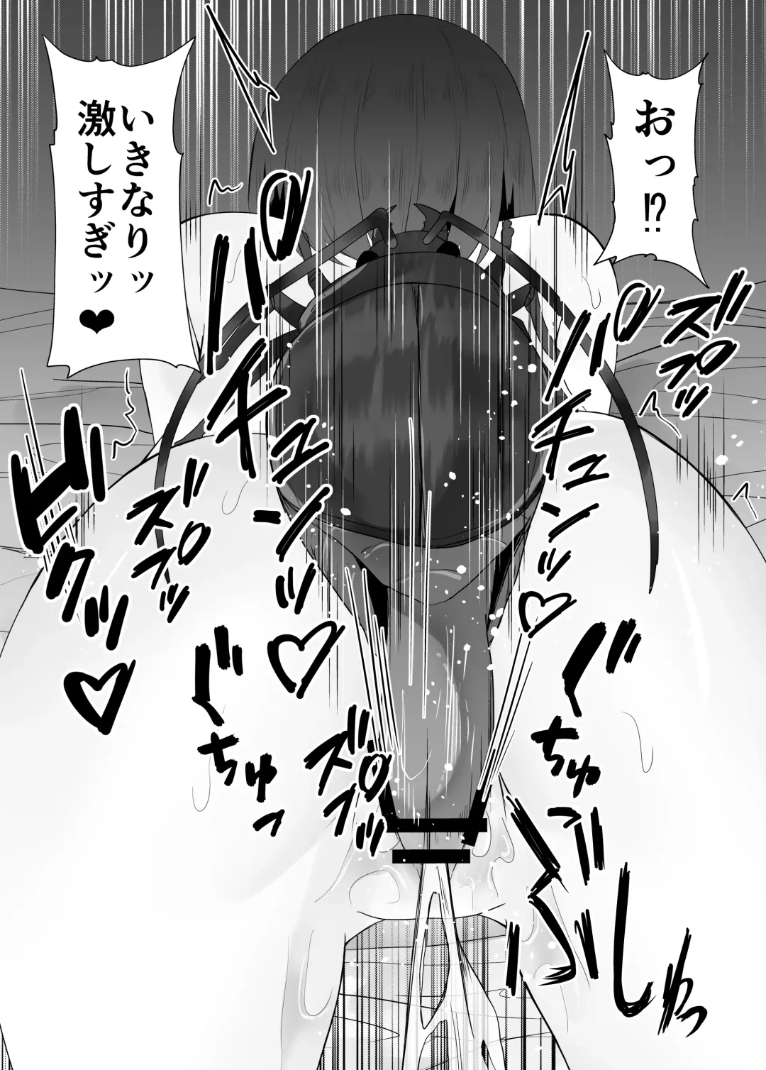 [Amano Teru] Mushikan Fuuzokuten VIII Fhentai - Page 19