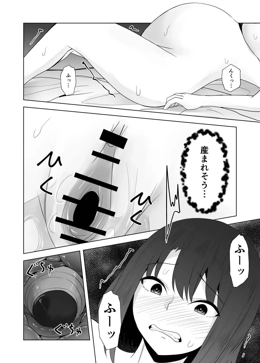 [Amano Teru] Mushikan Fuuzokuten VIII Fhentai - Page 27