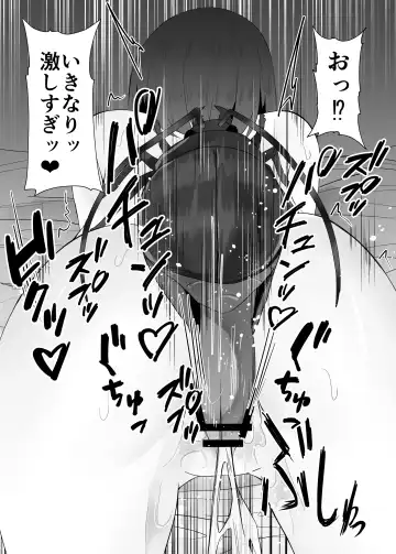 [Amano Teru] Mushikan Fuuzokuten VIII Fhentai - Page 19