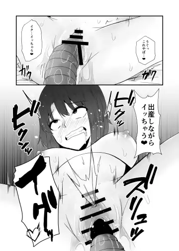 [Amano Teru] Mushikan Fuuzokuten VIII Fhentai - Page 29