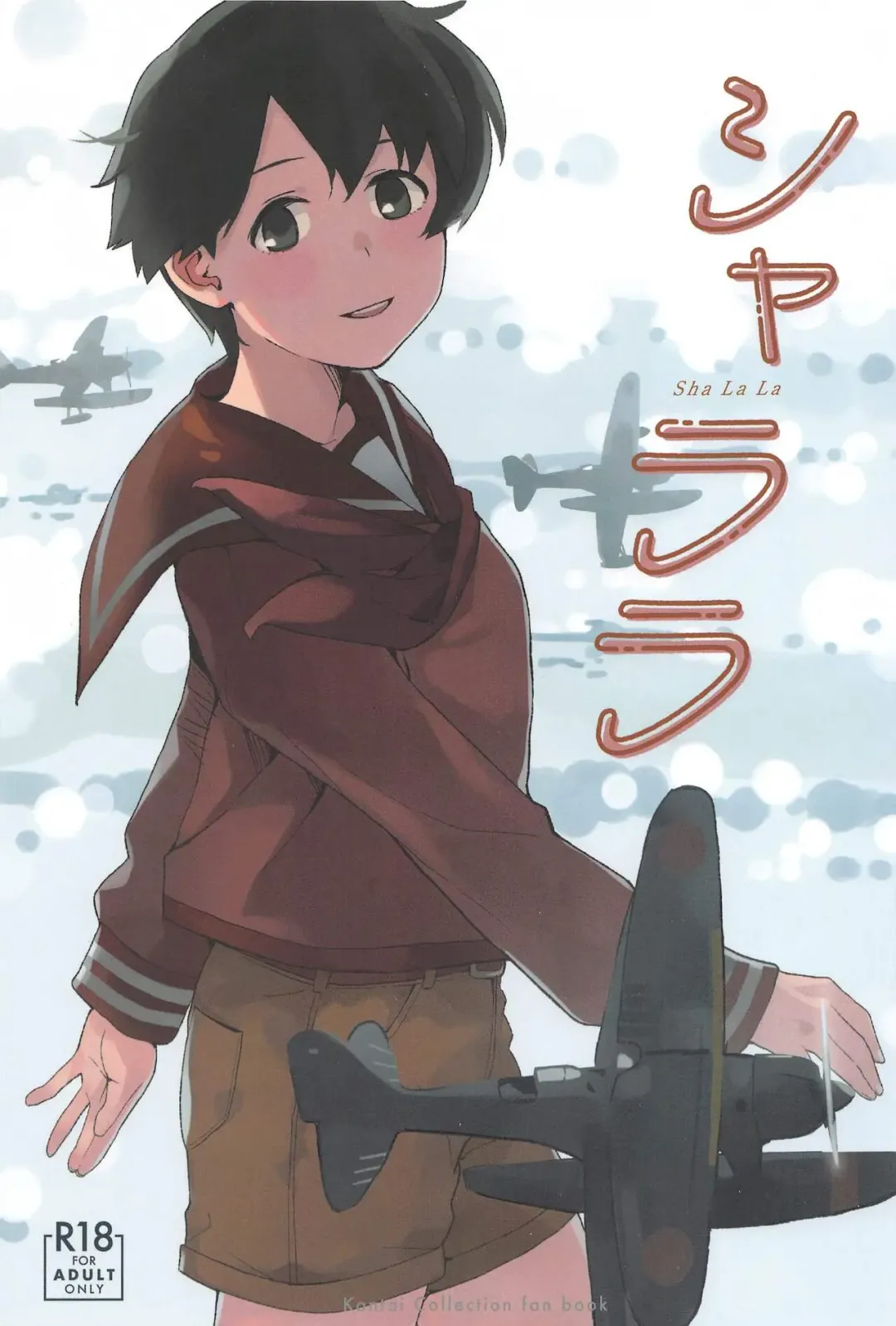 [Mko] Sha La La Fhentai - Page 1