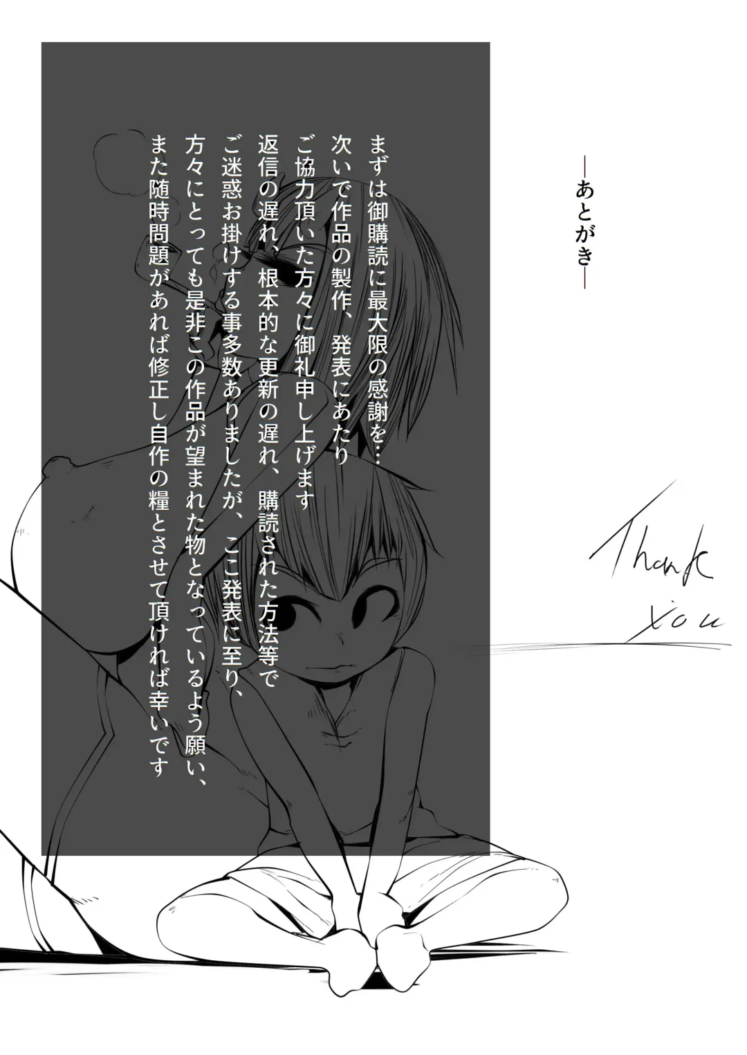 Elf no Shokai Jin Fhentai - Page 19