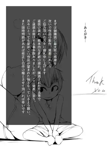 Elf no Shokai Jin Fhentai - Page 19