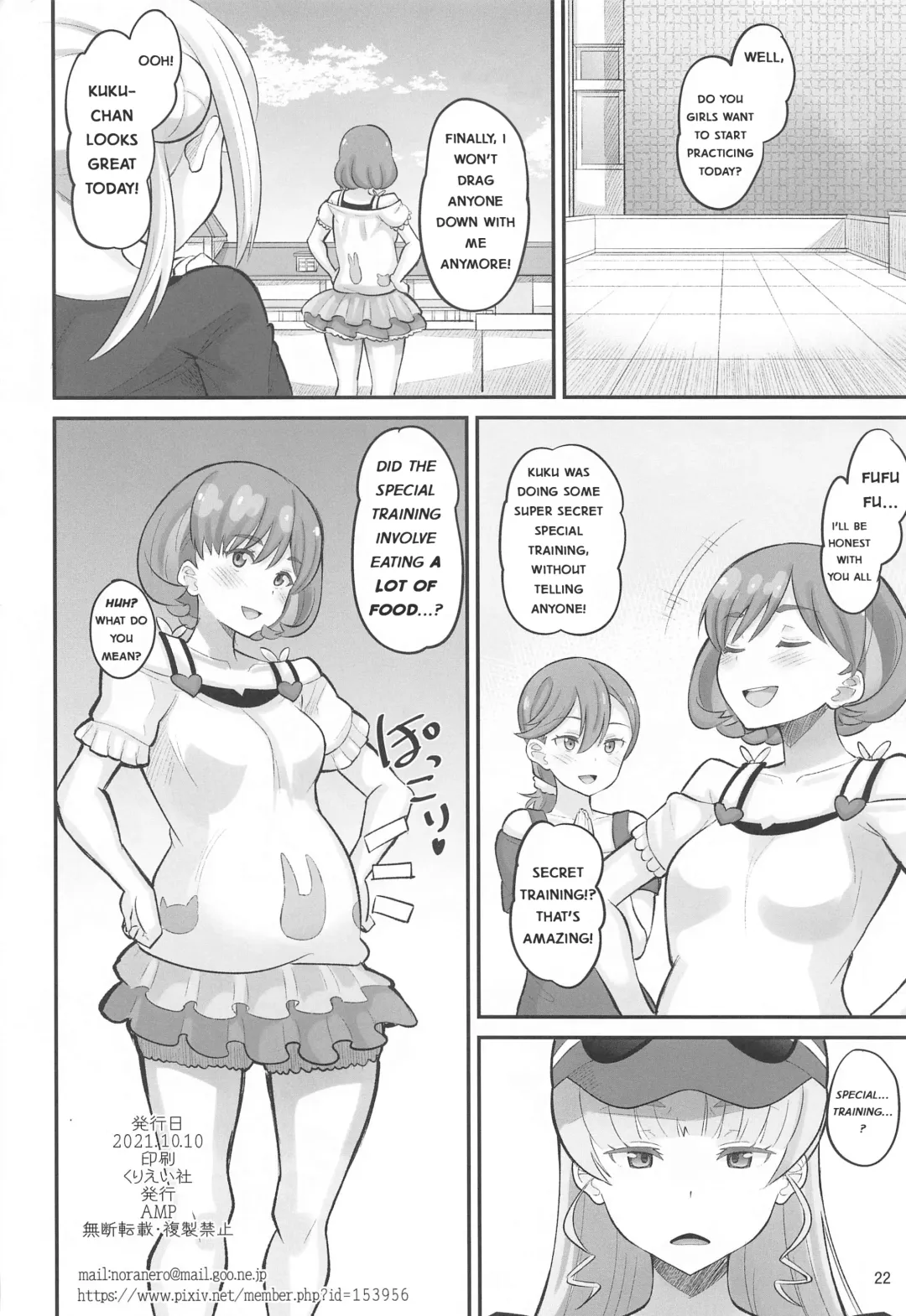 [Norakuro Nero] Keke Himitsu no Daitokkun!! | Tang Keke's Secret Special Training!! Fhentai - Page 21