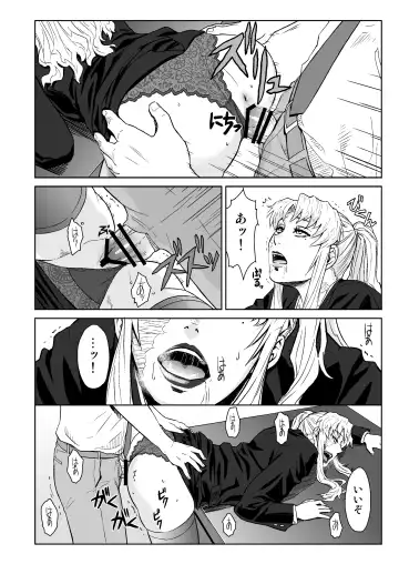 [Azasuke] THREATEN Fhentai - Page 17