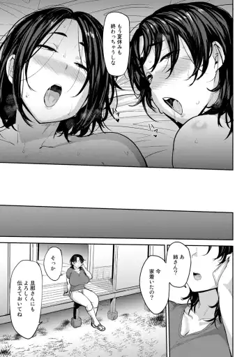 [Nanao Yukiji] Soubo Soukan Fhentai - Page 74