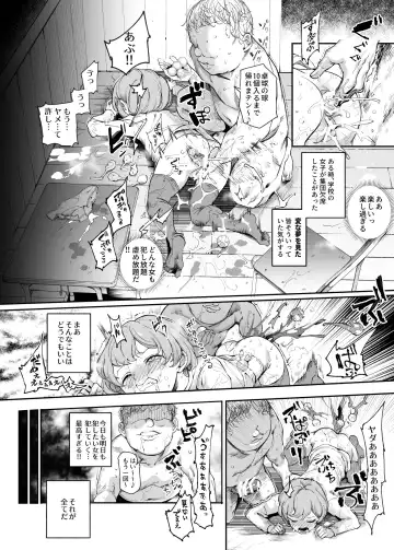 [Nyuu] Uso Omoide Fuuzoku Mansion -Touji no Sugata no Anoko to Ecchi- Fhentai - Page 41