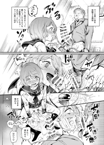 [Nyuu] Uso Omoide Fuuzoku Mansion -Touji no Sugata no Anoko to Ecchi- Fhentai - Page 5