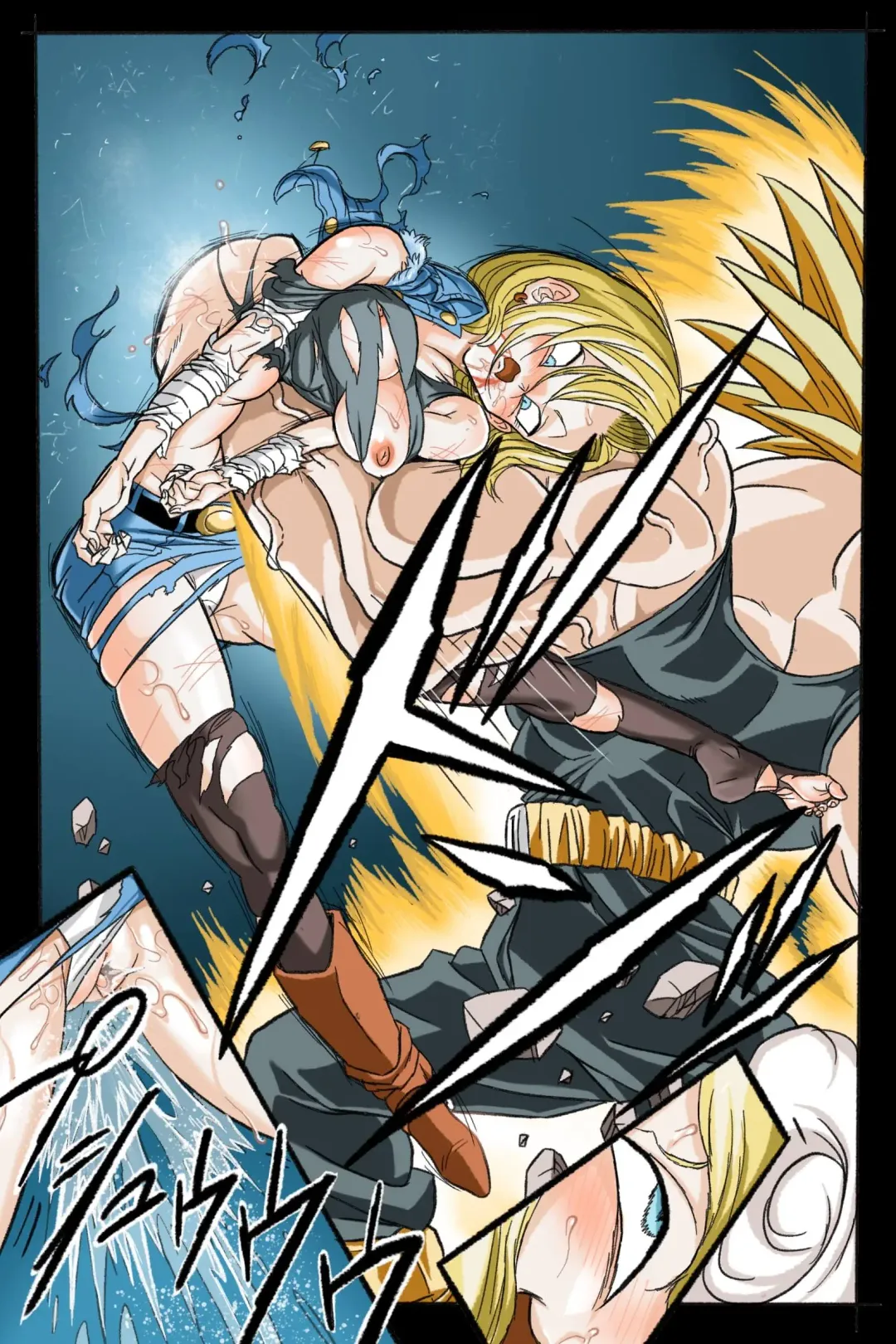 Ryona Budokai 3 - Android 18 vs Trunks Fhentai - Page 42
