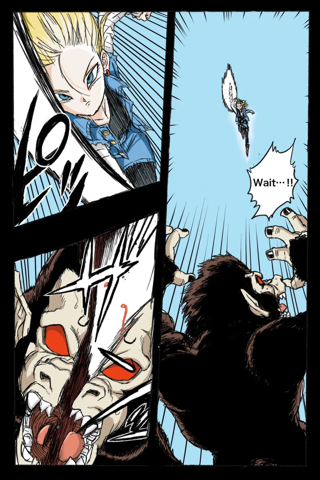 Ryona Budokai 3 - Android 18 vs Trunks Fhentai - Page 5