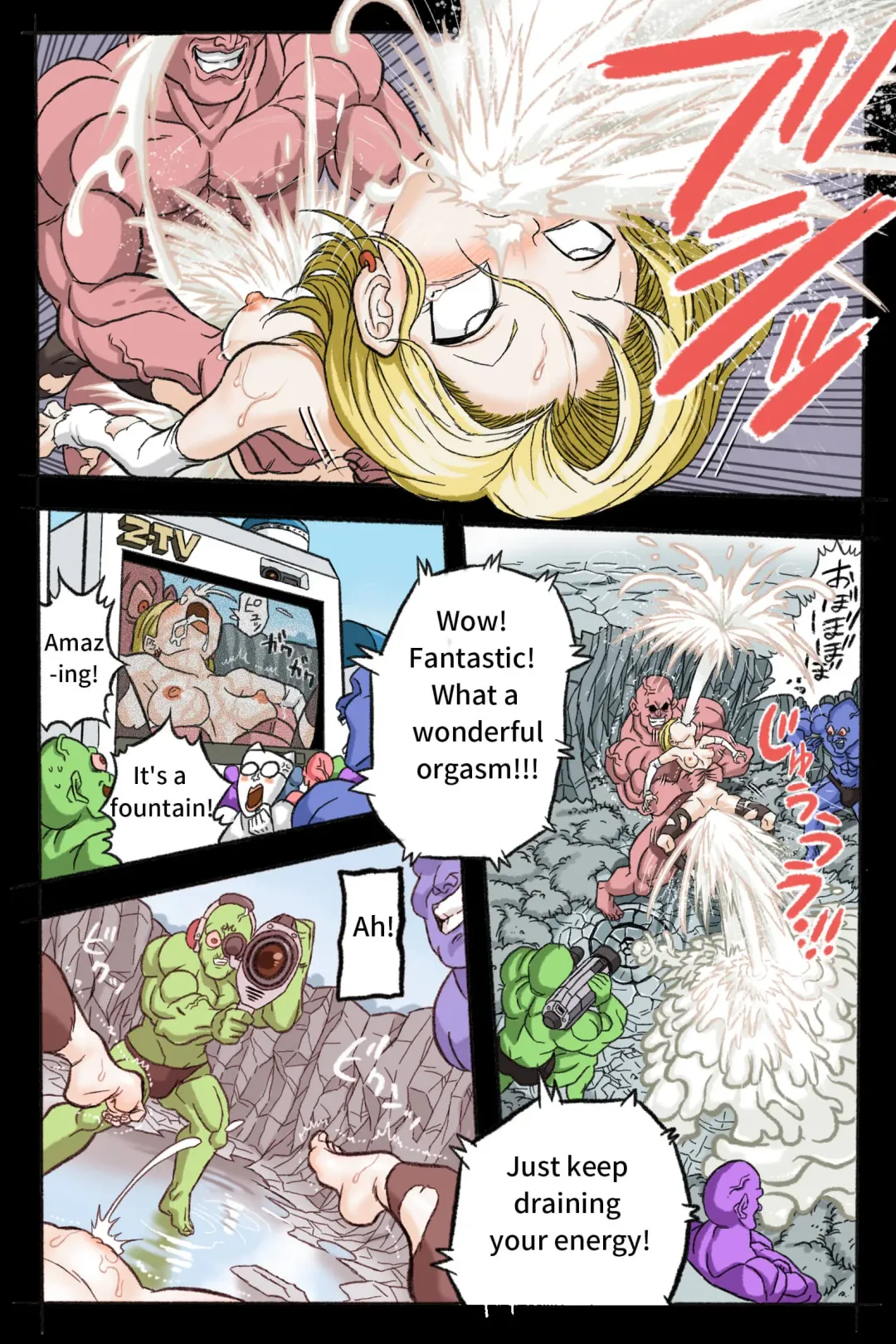 Ryona Budokai 3 - Android 18 vs Trunks Fhentai - Page 71