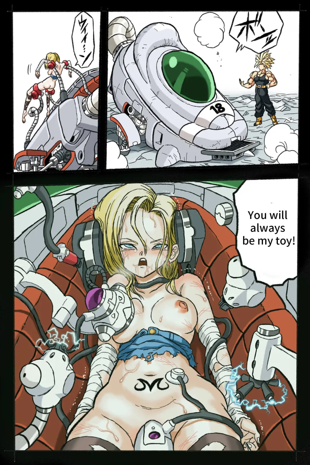 Ryona Budokai 3 - Android 18 vs Trunks Fhentai - Page 77