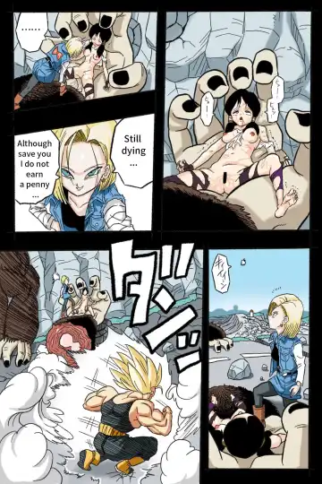 Ryona Budokai 3 - Android 18 vs Trunks Fhentai - Page 14