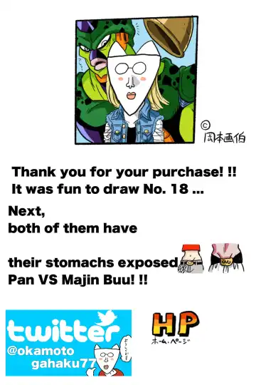 Ryona Budokai 3 - Android 18 vs Trunks Fhentai - Page 82