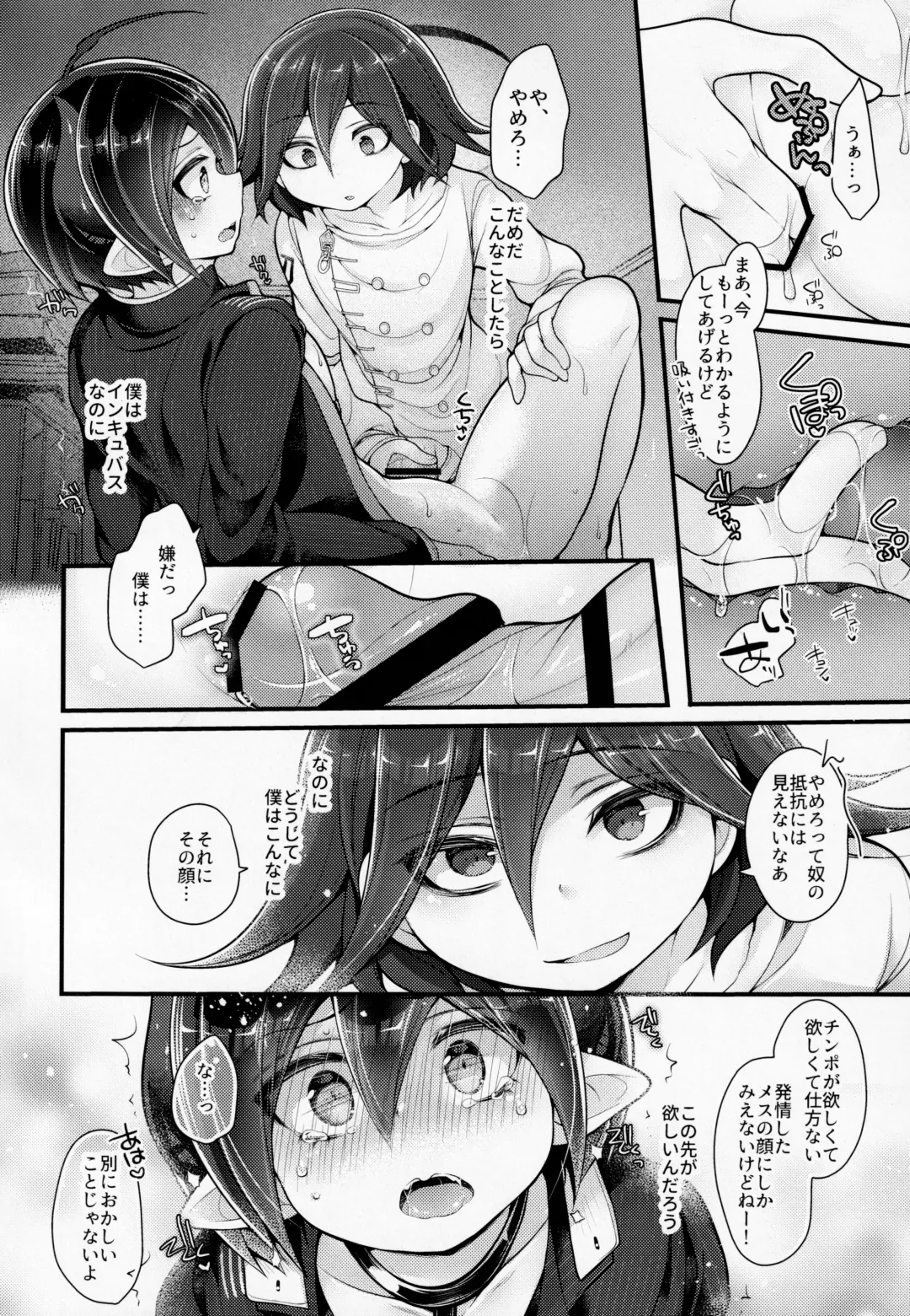 Inkyubasudakara Ore no Koto Harama se Rareru to Omotta? Fhentai - Page 27