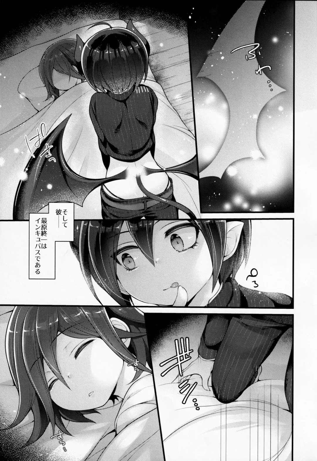 Inkyubasudakara Ore no Koto Harama se Rareru to Omotta? Fhentai - Page 4