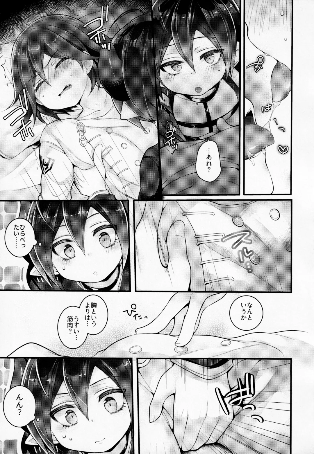 Inkyubasudakara Ore no Koto Harama se Rareru to Omotta? Fhentai - Page 6