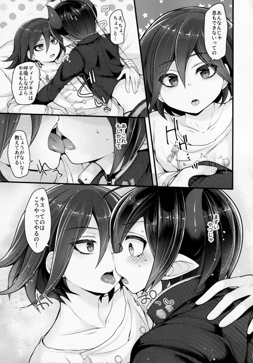 Inkyubasudakara Ore no Koto Harama se Rareru to Omotta? Fhentai - Page 8