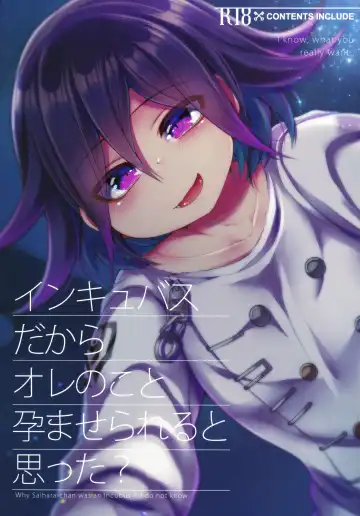 Read Inkyubasudakara Ore no Koto Harama se Rareru to Omotta? - Fhentai