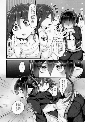 Inkyubasudakara Ore no Koto Harama se Rareru to Omotta? Fhentai - Page 15