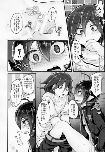 Inkyubasudakara Ore no Koto Harama se Rareru to Omotta? Fhentai - Page 19