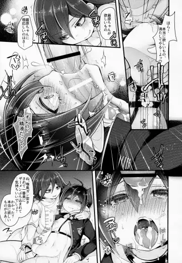 Inkyubasudakara Ore no Koto Harama se Rareru to Omotta? Fhentai - Page 26