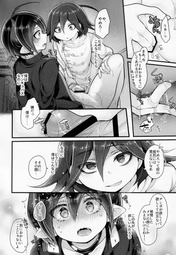 Inkyubasudakara Ore no Koto Harama se Rareru to Omotta? Fhentai - Page 27