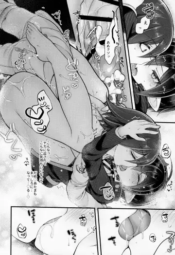 Inkyubasudakara Ore no Koto Harama se Rareru to Omotta? Fhentai - Page 31