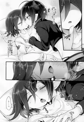 Inkyubasudakara Ore no Koto Harama se Rareru to Omotta? Fhentai - Page 5