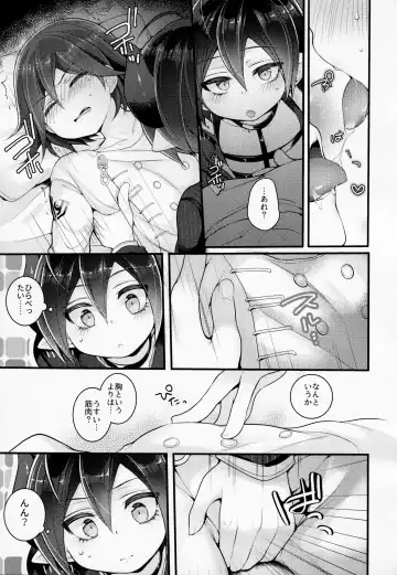 Inkyubasudakara Ore no Koto Harama se Rareru to Omotta? Fhentai - Page 6