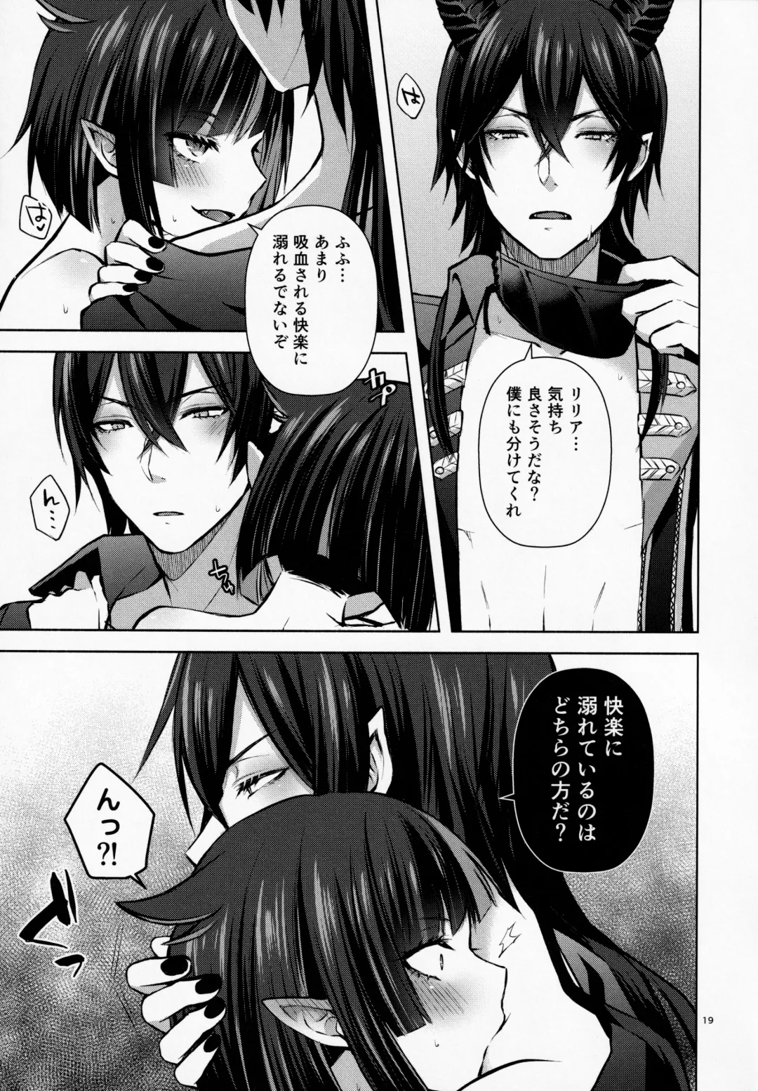 [Sioyaki Ayu] Nemuri no Mahou to Chi no Biyaku Fhentai - Page 20