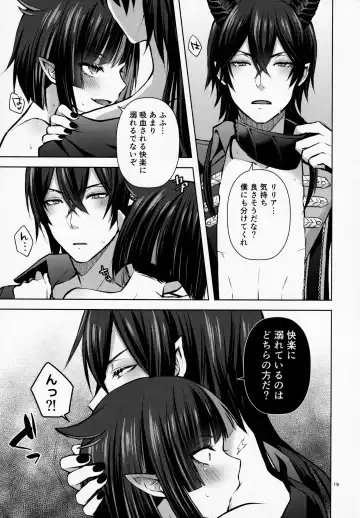 [Sioyaki Ayu] Nemuri no Mahou to Chi no Biyaku Fhentai - Page 20