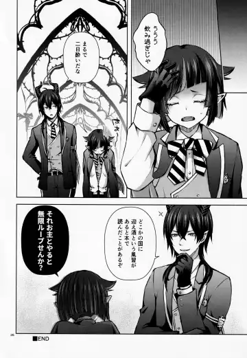 [Sioyaki Ayu] Nemuri no Mahou to Chi no Biyaku Fhentai - Page 27