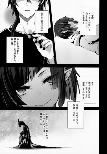 [Sioyaki Ayu] Nemuri no Mahou to Chi no Biyaku Fhentai - Page 4